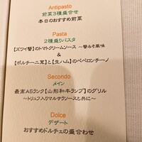 バール・エ・リストランテ・タブリエ - 