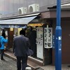 きそば 鈴一 - 2024年3月平日12時半頃