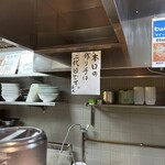 さっぽろラーメン 桑名 - 