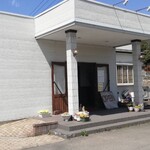 Country Road from1 - エントランス