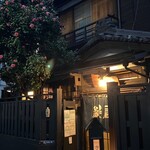 Kagiya - 