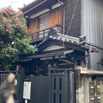 Kagiya - 