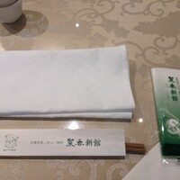 菜香新館 - 