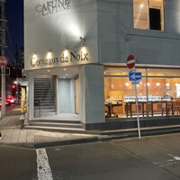 鉄板 松阪屋 - 