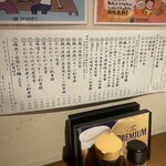 魚がし厨房 湊屋 - 