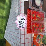 いちごファーム北条 - 店内