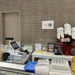 やきとり 一休 - 【2024.3.30(土)】店舗の外観