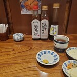 Katsukichi Nihombashi Takashimaya Esushiten - 