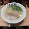 博多らーめん 日助 渡辺通本店