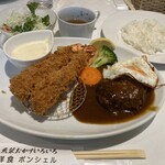 ポンシェル - Cセット定食