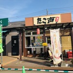 TAKOZURA - ♪カインズホーム鶴ヶ島店敷地内