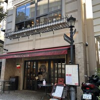 タンテ グラッツィェ - 