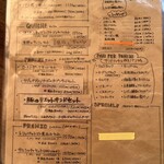 まちのパーラー - メニュー