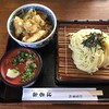 御食事処 はるみ