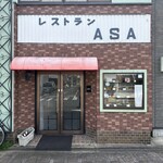 レストラン ASA - 