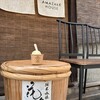 AMAZAKE HOUSE - 