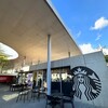 スターバックスコーヒー 龍谷大学店