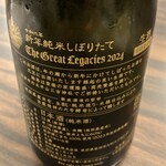 手打饂飩 寿庵 - 