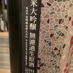 手打饂飩 寿庵 - 