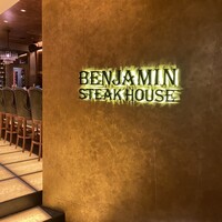 BENJAMINSTEAKHOUSE 六本木 - 