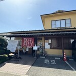 Honkaku Teuchi Kantarou - 店舗