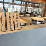 炭火ハンバーグ たてはん - 