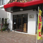 パンドゥミー - 外観