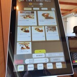 炭火ハンバーグ たてはん - 