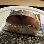 富小路 やま岸 - 