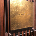 レスピラシオン - 