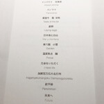 レスピラシオン - 