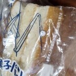 辰野製パン工場 - カステラサンドパン