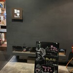 Osake Kafe Tagayasu - 