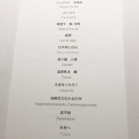 レスピラシオン - 