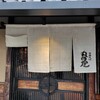 中華そば 丸田屋 南紀白浜店