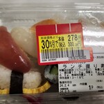 マックスバリュ - 料理写真: