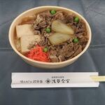 Asakusa Imahan - 牛肉弁当