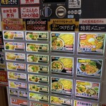 中華そば わだ屋 - 