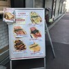 かつサンド ちよ松 梅田店