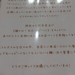 ゲート・イン - 