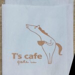 ゲート・イン - 