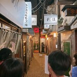 新横浜ラーメン博物館 - 