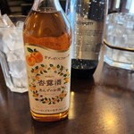 Yuu Haku - 杏露酒