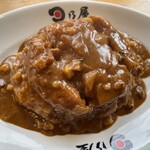 日乃屋カレー - 