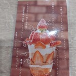 ゲート・イン - 