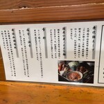 自然派ラーメン 神楽 - 
