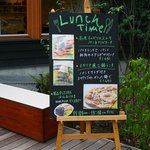 イル・ソーニョ - 入り口