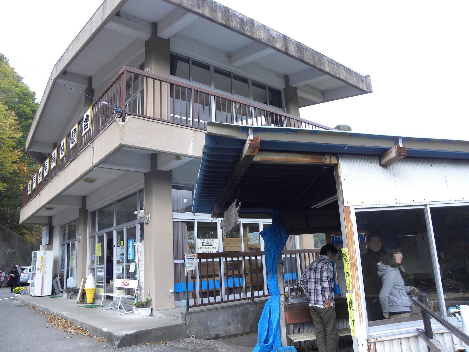 瀬戸合見晴休憩舎 name=