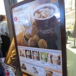 GODIVA ジャズドリーム長島店 - 