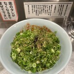 汁なし担担麺センター キング軒 - 